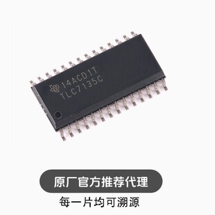 全新 TLC7135CDWR SOIC-28 4.5位模数转换器芯片