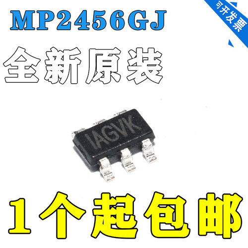 原装正品 贴片 MP2456GJ-Z TSOT23-6 降压转换器 DC-DC芯片