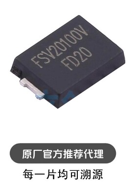 FSV20100V TO-277 20A 100V 肖特基二极管FSV20100