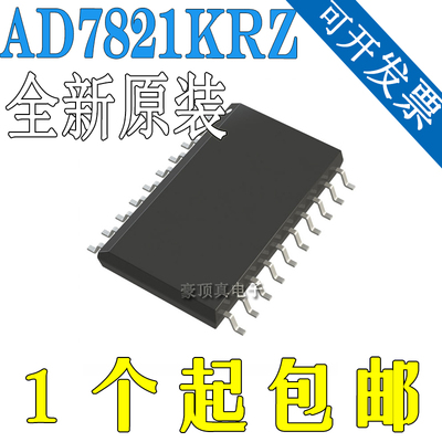 全新原装正品 AD7821KRZ 模拟转换器 SOP AD7821KR