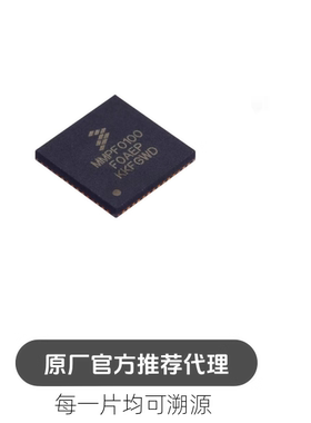 MMPF0100F0AEP QFN56 嵌入式微控制器MCU单片机芯片