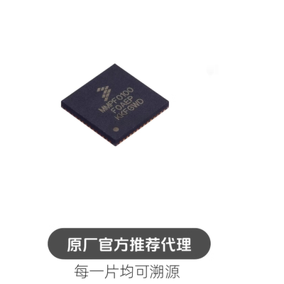 MMPF0100F0AEP QFN56 嵌入式微控制器MCU单片机芯片
