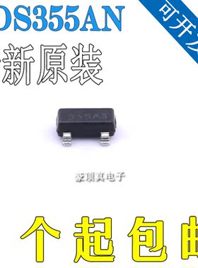 原装正品 NDS355AN SOT23 丝印355A 1.7A 30V N通道场效应晶体管