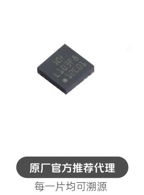 CH32L103F8U6 封装 QFN-20-EP(3x3) 单片机芯片