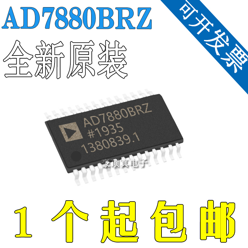 AD7880BRZ AD7880CRZ 封装SOP24 模数转换器 全新原装