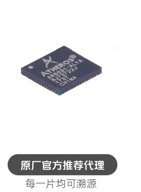 AR8031-AL1A-R 封装 QFN48  PHY 以太网 收发器 芯片