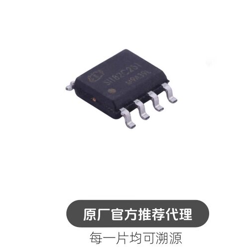 SIT82C251T SOP-8 高速CAN总线 收发器芯片IC