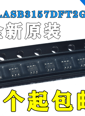 NLASB3157DFT2G NLASB3157 丝印AF SOT363 AF SOT363 ON原装