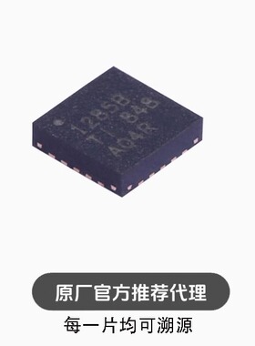 TPS51285BRUKR 封装 QFN20 DC-DC电源芯片