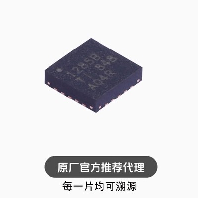 TPS51285BRUKR 封装 QFN20 DC-DC电源芯片