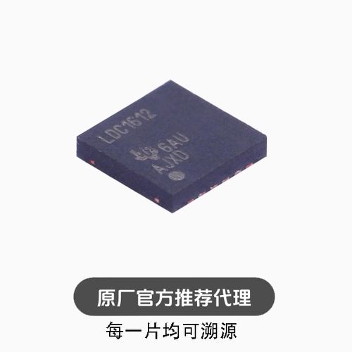 LDC1612DNTT LDC1612 封装WSON-12 数字转换器芯片
