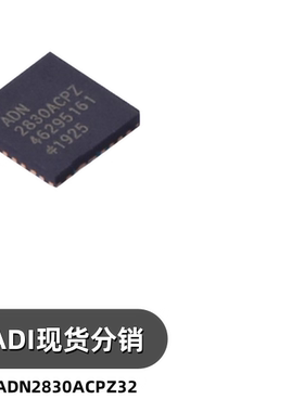 ADN2830ACPZ32 封装 LFCSP-32 电源芯片 激光驱动器