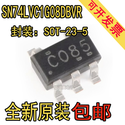 原装全新 SN74LVC1G08DBVR SN74LVC1G08DCKR 单路2输入逻辑