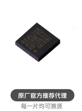 RTL8188FTV-VC-CG 8188FTV QFN-24 USB2.0网络接口芯片