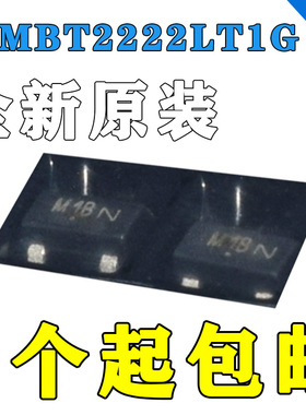 MMBT2222/3904/3906/2907/4401/4403/5551 LT1G贴片SOT-23三极管