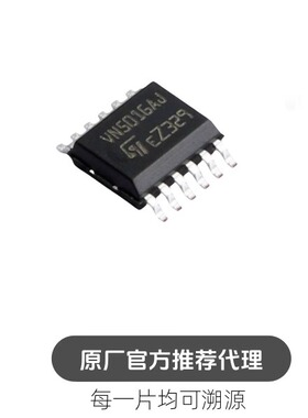 VN5016AJTR-E 封装 PowerSSO-12 功率电子开关 芯片