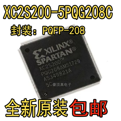 全新XC2S200-5PQG208C PQFP-208 嵌入式-FPGA可编程
