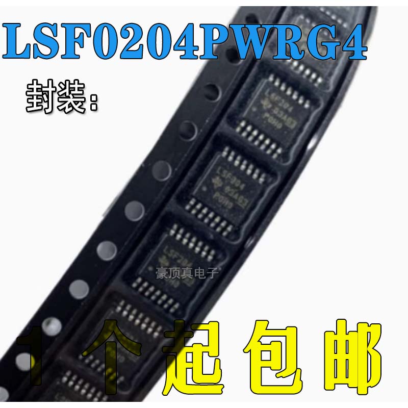 TI德州电源LSF0204PWRG4