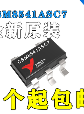 AD8541AKS AD8541AKSZ AD8541 丝印 A12 SC-70-5 贴片原装IC芯片