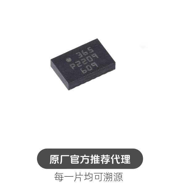 BMI088 LGA-16 6轴运动传感器图片