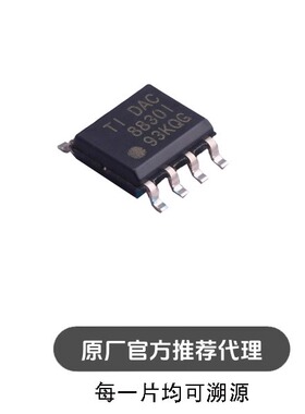 DAC8830ICDR 封装 SOIC-8 数模转换芯片DAC
