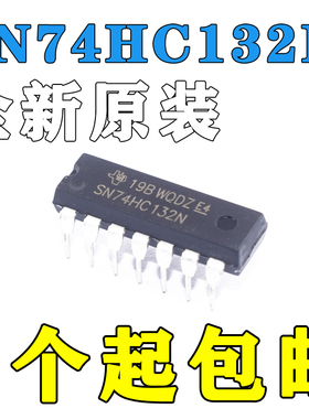 原装正品 直插 SN74HC132N 芯片 逻辑电路 - 四与非门 DIP-14