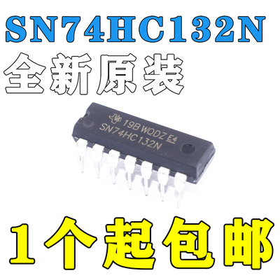 原装正品 直插 SN74HC132N 芯片 逻辑电路 - 四与非门 DIP-14