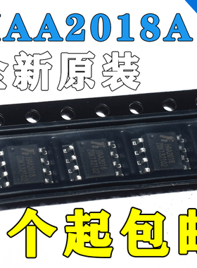 HAA2018A SOP8 AB 类/D 类切换功能， 12W 单通道音频功率放大器