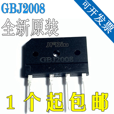 全新原装GBJ2008 电磁炉整流桥 20A/800V 可代替D20XB80 D20SB80