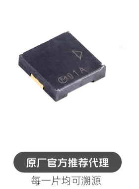 PKLCS1212E4001-R1 无源压电式蜂鸣器 4kHz 1.5V 村田