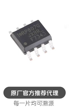 IRF7343TRPBF SOIC-8 N+P沟道 55V/4.7A 贴片MOSFET管