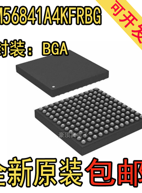 BCM56841A4KFRBG BCM56841 BGA 全新原装正品