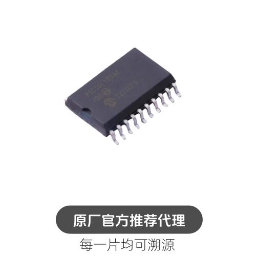 PIC16F18344-I/SO 封装 SOIC20 单片机 芯片