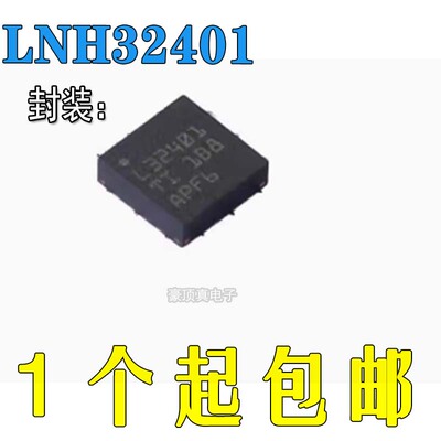 特殊功能放大器LMH32401IRGTT