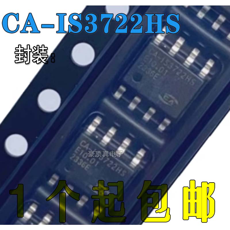SOIC-82通道原装正品数字隔离器