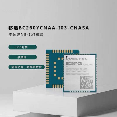 全新C260YCNAA-IO3-CNASA BC260YCNQA-I03-CNASA BC260Y物联网NB