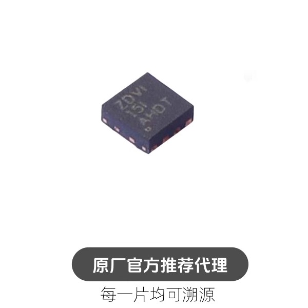 TPS22965NDSGR 封装 WSON8 功率电子开关 芯片