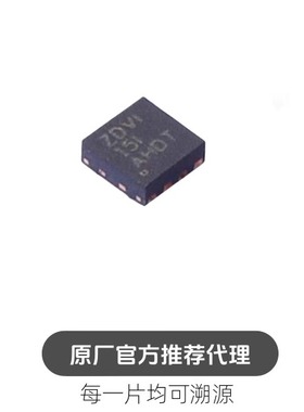 TPS22965NDSGR 封装 WSON8 功率电子开关 芯片