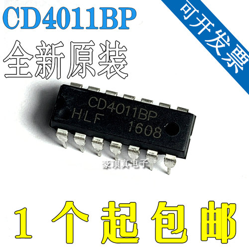 全新 CD4011BP CD4011 CD4011BE 直插DIP-14 四二输入端与非门