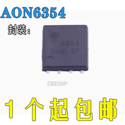 场效应管30V83AMOS全新原装
