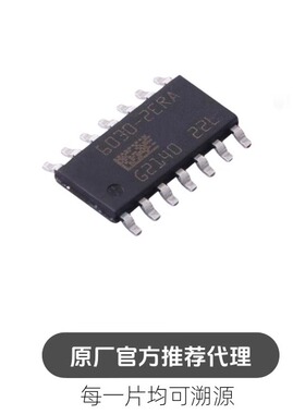 BTT6030-2ERA 丝印6030-2ERA 汽车电脑板电源开关芯片