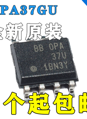 OPA37U OPA37GU 超低噪声精密运算放大器 封装SOP8 全新原装