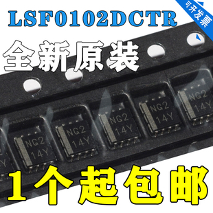 全新原装 LSF0102DCTR 丝印NG2 LSF0102DC VSSOP8 逻辑器转换器