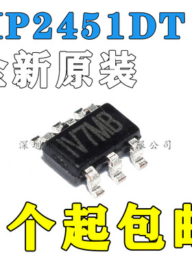 贴片 MP2451DT-LF-Z SOT23-6 降压转换器 DC-DC芯片 集成电路