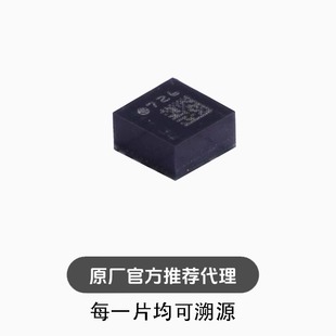 全新 LIS2DH12TR LGA-12 3轴MEMS加速度计运动传感器芯片