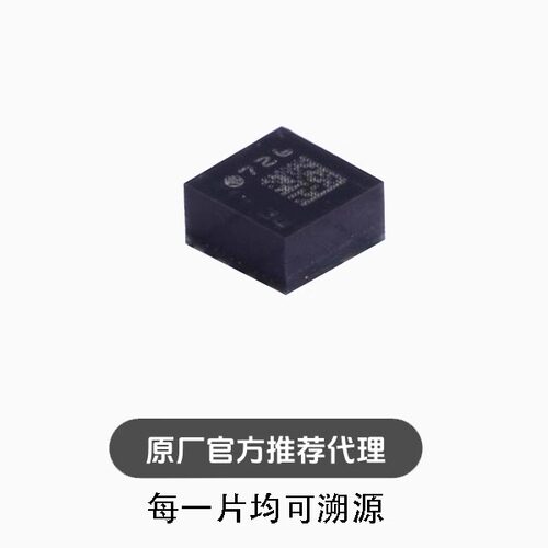 全新 LIS2DH12TR LGA-12 3轴MEMS加速度计运动传感器芯片