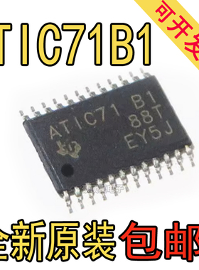 ATIC71B1封装SOP24数据转换数模转换芯片