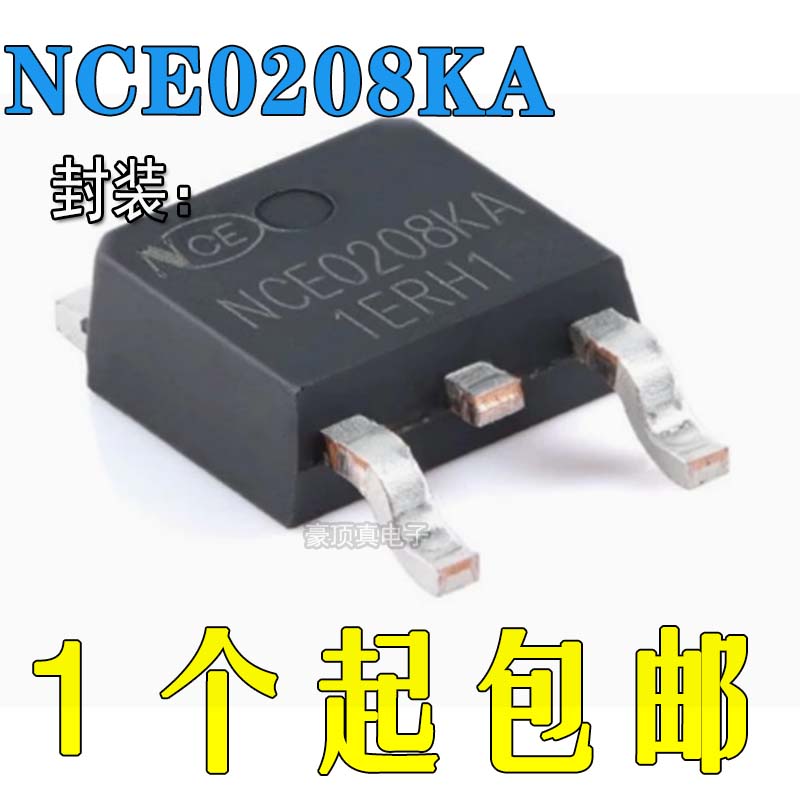 NCE0208KATO-252原装增强型功率