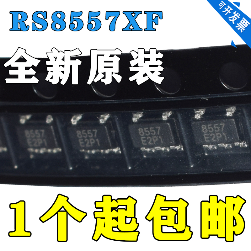 全新原装 RS8557XF RS8557XF RS8551XF 全新精密运放ic精密运算放