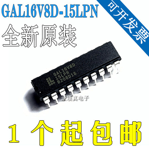 GAL16V8D GAL16V8D-15LP GAL16V8D-15LPN DIP20 逻辑直插IC芯片